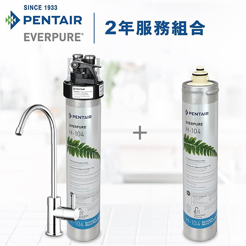 Pentair Everpure H-104枱下式濾水器 2年組合